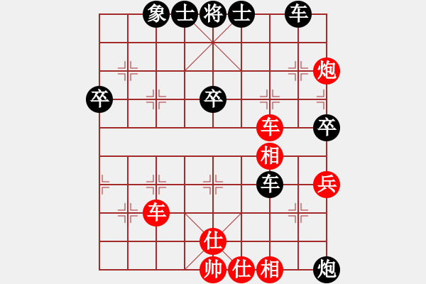 象棋棋譜圖片：神雕[465781161] -VS- 我愛我家[794309618] - 步數(shù)：80 