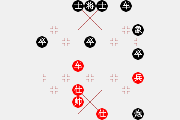 象棋棋譜圖片：神雕[465781161] -VS- 我愛我家[794309618] - 步數(shù)：92 