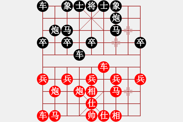 象棋棋譜圖片：梁家軍鐵桿(風(fēng)魔)-負(fù)-一劍驚虹(天罡) - 步數(shù)：20 