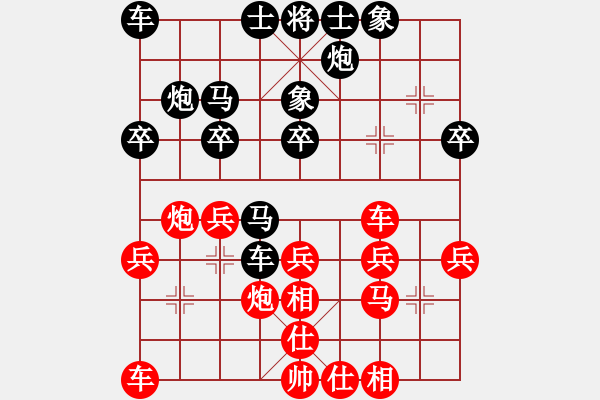 象棋棋譜圖片：梁家軍鐵桿(風(fēng)魔)-負(fù)-一劍驚虹(天罡) - 步數(shù)：30 