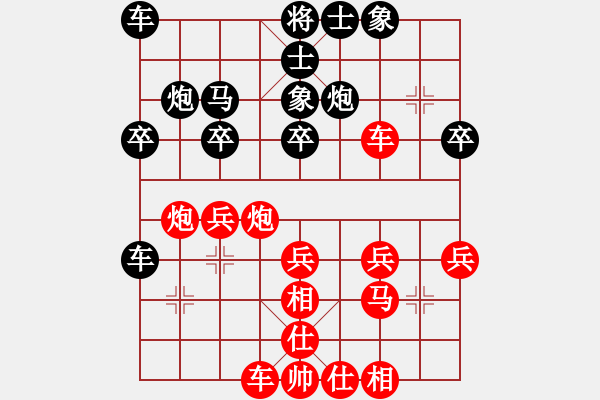 象棋棋譜圖片：梁家軍鐵桿(風(fēng)魔)-負(fù)-一劍驚虹(天罡) - 步數(shù)：40 