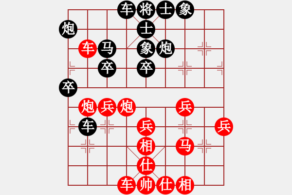 象棋棋譜圖片：梁家軍鐵桿(風(fēng)魔)-負(fù)-一劍驚虹(天罡) - 步數(shù)：50 