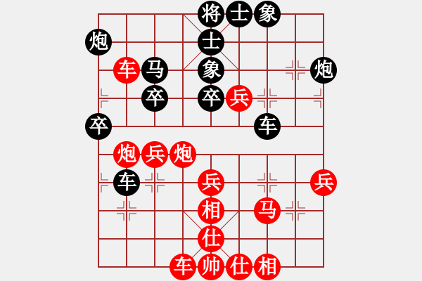 象棋棋譜圖片：梁家軍鐵桿(風(fēng)魔)-負(fù)-一劍驚虹(天罡) - 步數(shù)：60 