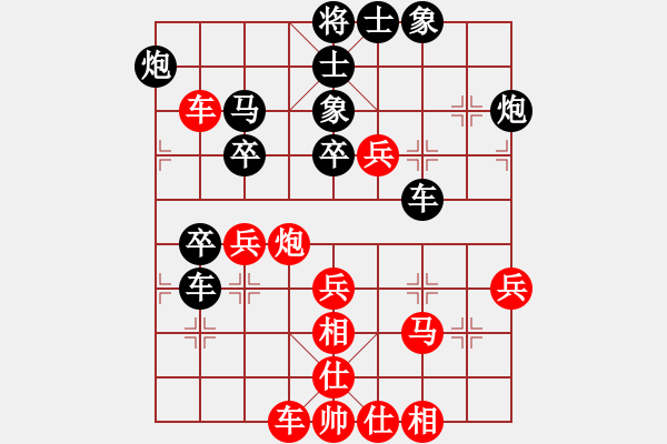 象棋棋譜圖片：梁家軍鐵桿(風(fēng)魔)-負(fù)-一劍驚虹(天罡) - 步數(shù)：64 