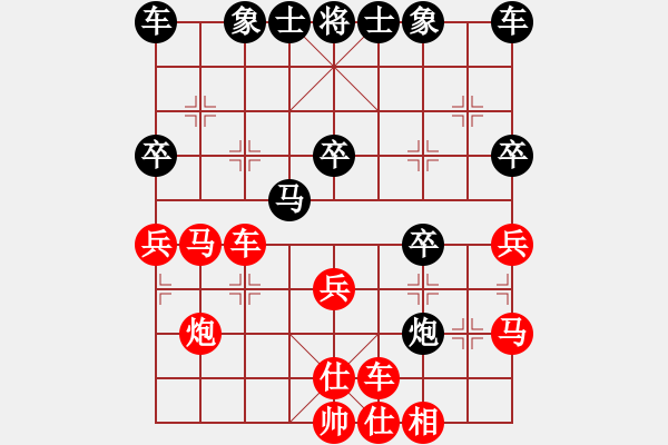 象棋棋譜圖片：誰與我友[紅] -VS- 譜絲醉打[黑] - 步數(shù)：30 