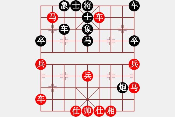 象棋棋譜圖片：誰與我友[紅] -VS- 譜絲醉打[黑] - 步數(shù)：50 