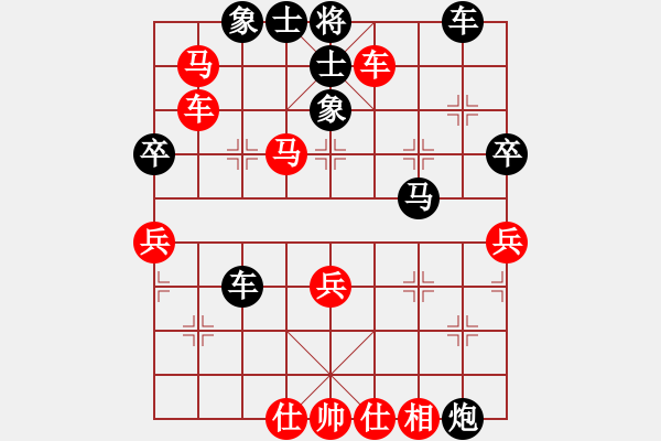 象棋棋譜圖片：誰與我友[紅] -VS- 譜絲醉打[黑] - 步數(shù)：60 