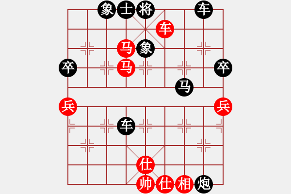 象棋棋譜圖片：誰與我友[紅] -VS- 譜絲醉打[黑] - 步數(shù)：67 