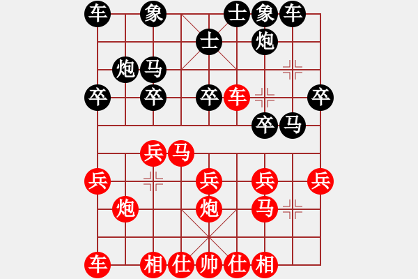 象棋棋譜圖片：（二）車四退三（洪磊鑫對(duì)蔣全勝） - 步數(shù)：0 