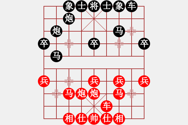 象棋棋譜圖片：天天象棋測評寒竹留香先負(fù)朱瑞波 - 步數(shù)：30 