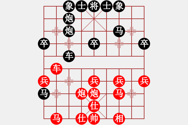 象棋棋譜圖片：天天象棋測評寒竹留香先負(fù)朱瑞波 - 步數(shù)：40 