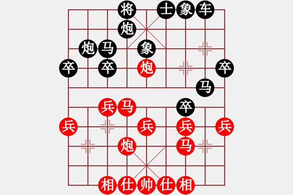 象棋棋譜圖片：青竹牧童(4星)-勝-勝固欣欣然(6星) - 步數：30 