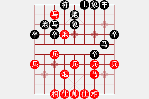 象棋棋譜圖片：青竹牧童(4星)-勝-勝固欣欣然(6星) - 步數：37 