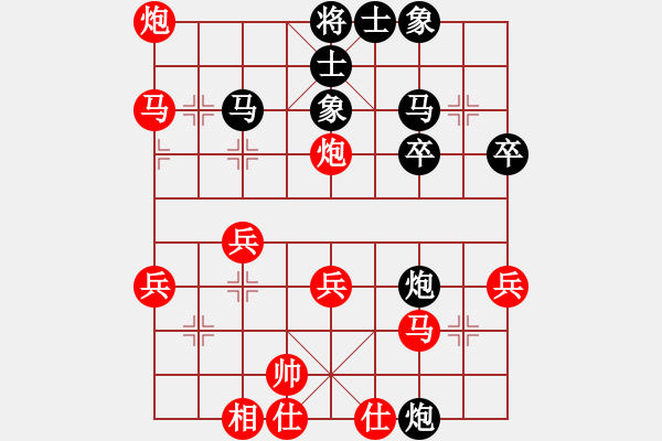 象棋棋譜圖片：于斯為盛（棋圣1）先勝wx568802525（棋圣1）202403041254.pgn - 步數(shù)：39 