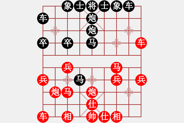 象棋棋譜圖片：愛(ài)棋的小孩(6段)-負(fù)-chubanruoq(6段) - 步數(shù)：30 