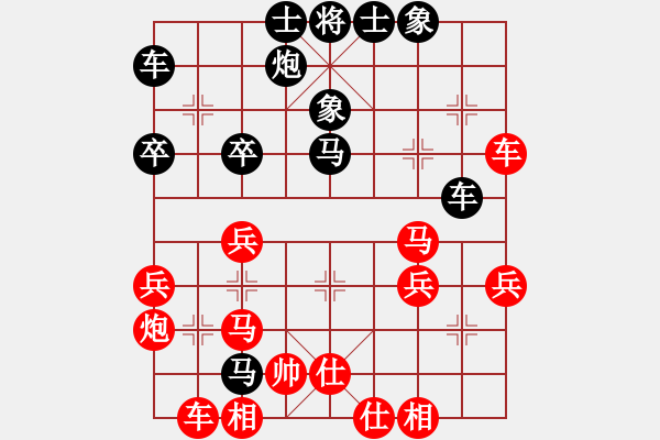 象棋棋譜圖片：愛(ài)棋的小孩(6段)-負(fù)-chubanruoq(6段) - 步數(shù)：40 