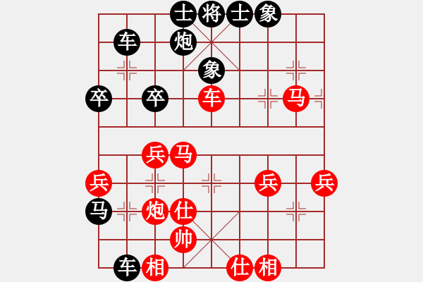 象棋棋譜圖片：愛(ài)棋的小孩(6段)-負(fù)-chubanruoq(6段) - 步數(shù)：50 