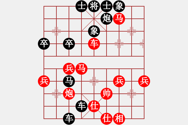 象棋棋譜圖片：愛(ài)棋的小孩(6段)-負(fù)-chubanruoq(6段) - 步數(shù)：60 