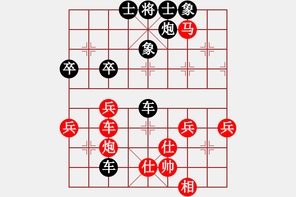 象棋棋譜圖片：愛(ài)棋的小孩(6段)-負(fù)-chubanruoq(6段) - 步數(shù)：70 