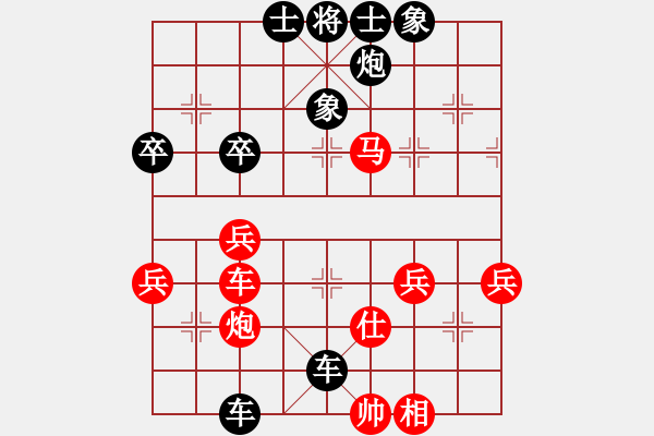 象棋棋譜圖片：愛(ài)棋的小孩(6段)-負(fù)-chubanruoq(6段) - 步數(shù)：74 