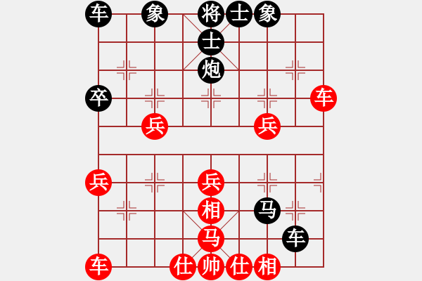 象棋棋譜圖片：棋門客棧浩瀚先和 棋門客棧街頭 - 步數(shù)：40 