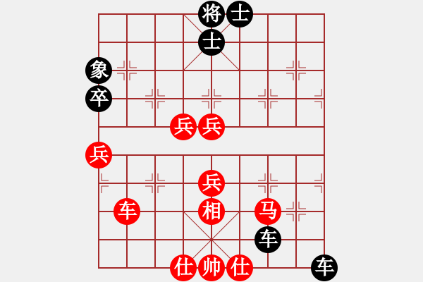 象棋棋譜圖片：棋門客棧浩瀚先和 棋門客棧街頭 - 步數(shù)：70 