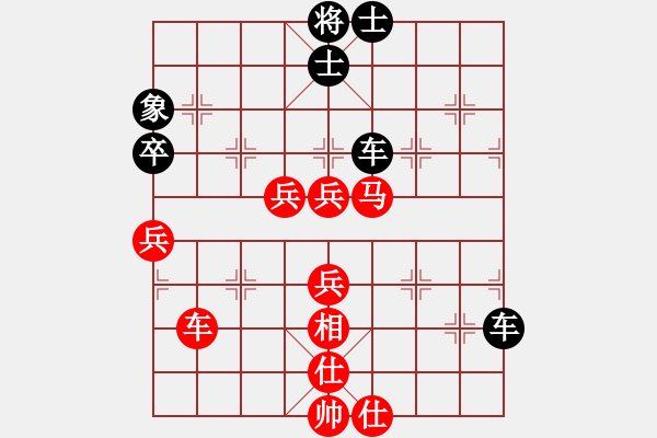 象棋棋譜圖片：棋門客棧浩瀚先和 棋門客棧街頭 - 步數(shù)：80 