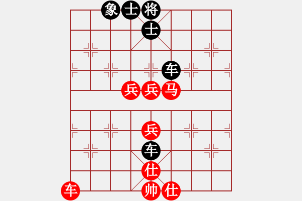 象棋棋譜圖片：棋門客棧浩瀚先和 棋門客棧街頭 - 步數(shù)：91 