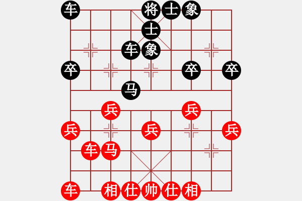 象棋棋譜圖片：2011.6宏偉杯 第4輪：坊子 張榮昌 先和 高密 楊成亮 - 步數(shù)：30 