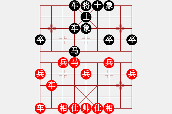 象棋棋譜圖片：2011.6宏偉杯 第4輪：坊子 張榮昌 先和 高密 楊成亮 - 步數(shù)：32 