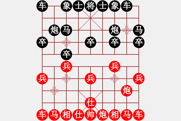 象棋棋譜圖片：北斗天馬[1592673789]紅先勝 -VS- 棋盟――霸道[765961150] - 步數(shù)：10 