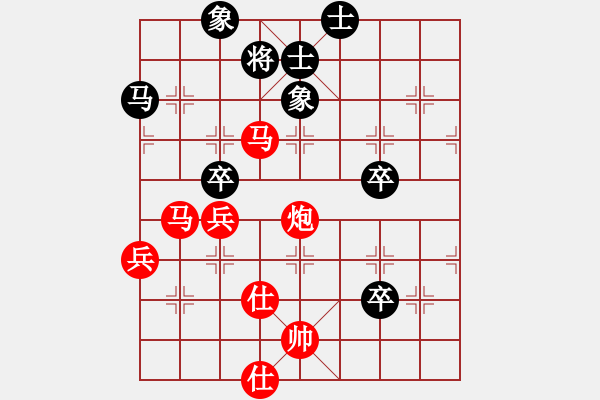 象棋棋譜圖片：北斗天馬[1592673789]紅先勝 -VS- 棋盟――霸道[765961150] - 步數(shù)：100 