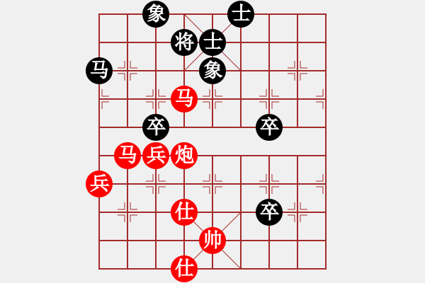 象棋棋譜圖片：北斗天馬[1592673789]紅先勝 -VS- 棋盟――霸道[765961150] - 步數(shù)：101 