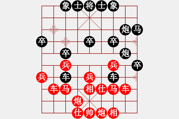 象棋棋譜圖片：北斗天馬[1592673789]紅先勝 -VS- 棋盟――霸道[765961150] - 步數(shù)：40 