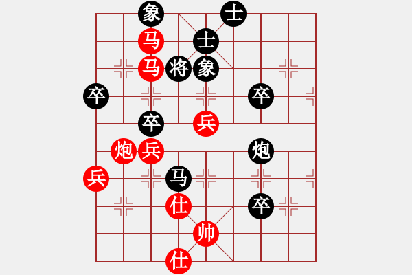 象棋棋譜圖片：北斗天馬[1592673789]紅先勝 -VS- 棋盟――霸道[765961150] - 步數(shù)：90 