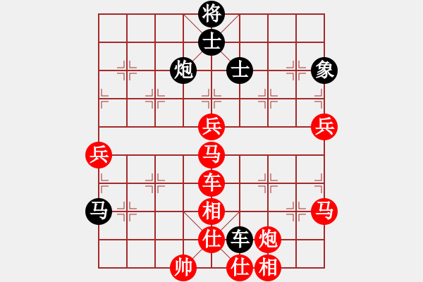 象棋棋譜圖片：契丹棋手(6段)-勝-貓貓聽(tīng)雨(7段) - 步數(shù)：100 