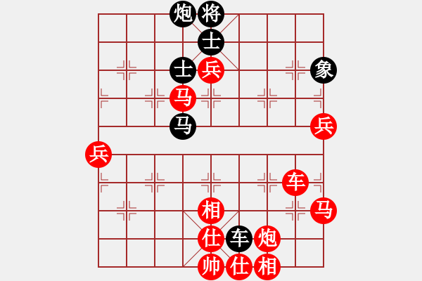 象棋棋譜圖片：契丹棋手(6段)-勝-貓貓聽(tīng)雨(7段) - 步數(shù)：110 