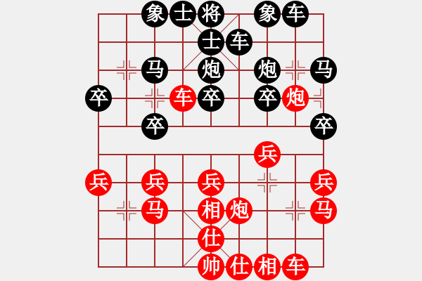 象棋棋譜圖片：契丹棋手(6段)-勝-貓貓聽(tīng)雨(7段) - 步數(shù)：20 