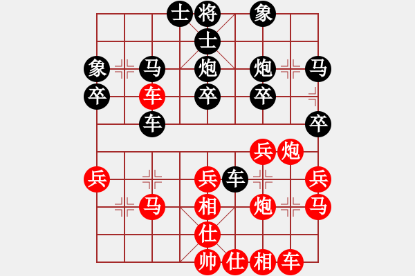 象棋棋譜圖片：契丹棋手(6段)-勝-貓貓聽(tīng)雨(7段) - 步數(shù)：30 