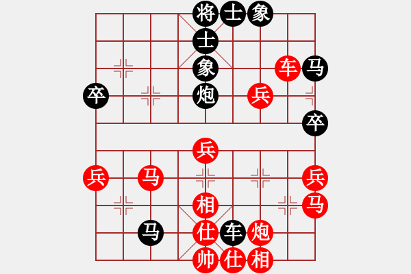 象棋棋譜圖片：契丹棋手(6段)-勝-貓貓聽(tīng)雨(7段) - 步數(shù)：70 