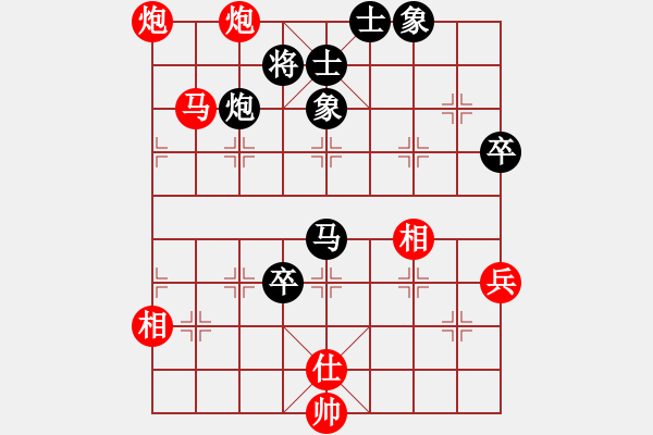 象棋棋譜圖片：隴上江南(7星)-負(fù)-純?nèi)松先A山(9星) - 步數(shù)：100 