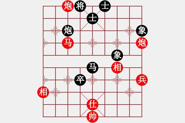 象棋棋譜圖片：隴上江南(7星)-負(fù)-純?nèi)松先A山(9星) - 步數(shù)：110 