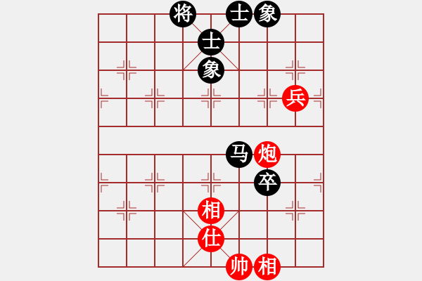 象棋棋譜圖片：隴上江南(7星)-負(fù)-純?nèi)松先A山(9星) - 步數(shù)：140 