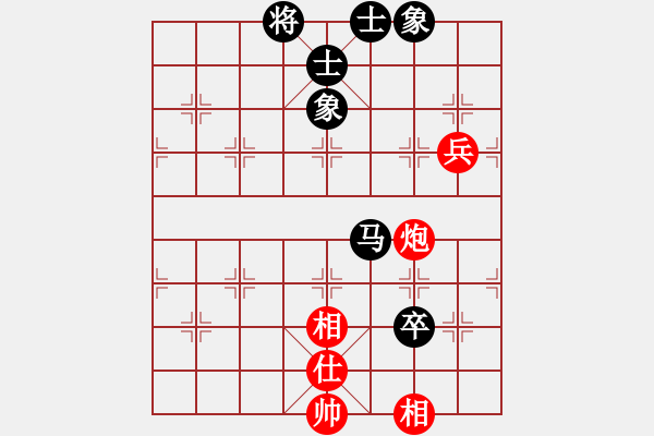 象棋棋譜圖片：隴上江南(7星)-負(fù)-純?nèi)松先A山(9星) - 步數(shù)：150 