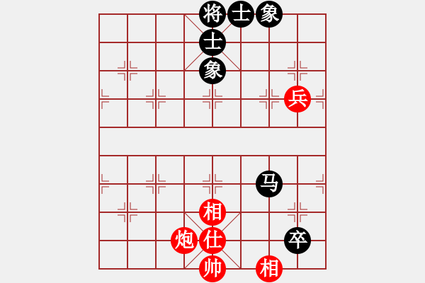 象棋棋譜圖片：隴上江南(7星)-負(fù)-純?nèi)松先A山(9星) - 步數(shù)：160 