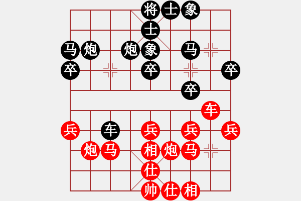 象棋棋譜圖片：隴上江南(7星)-負(fù)-純?nèi)松先A山(9星) - 步數(shù)：30 