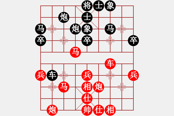 象棋棋譜圖片：隴上江南(7星)-負(fù)-純?nèi)松先A山(9星) - 步數(shù)：40 