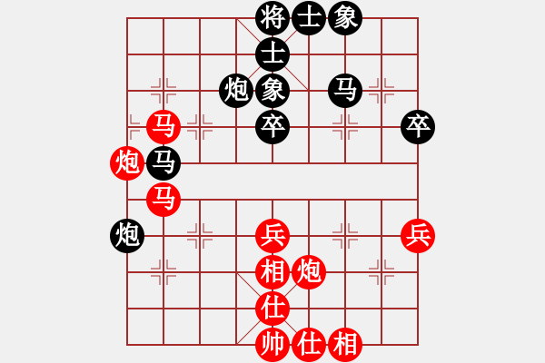 象棋棋譜圖片：隴上江南(7星)-負(fù)-純?nèi)松先A山(9星) - 步數(shù)：50 