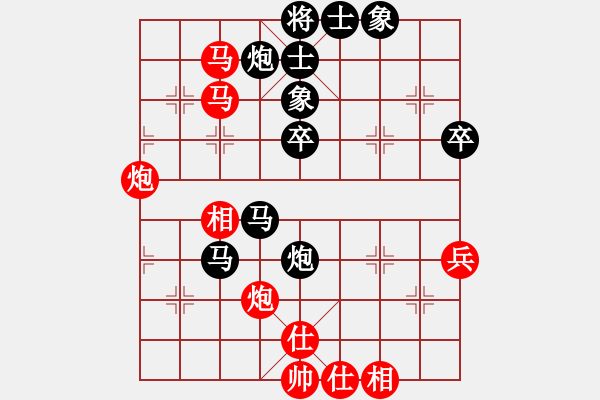 象棋棋譜圖片：隴上江南(7星)-負(fù)-純?nèi)松先A山(9星) - 步數(shù)：60 