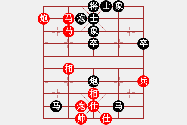 象棋棋譜圖片：隴上江南(7星)-負(fù)-純?nèi)松先A山(9星) - 步數(shù)：70 